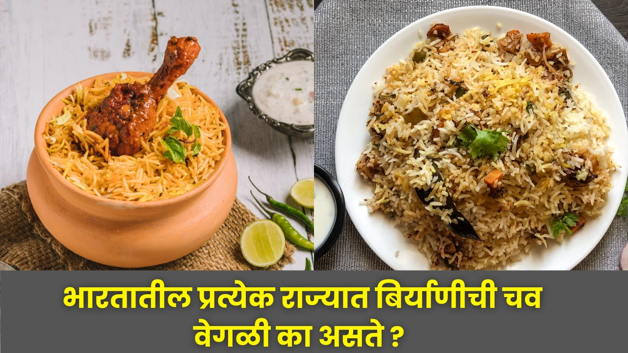 Biryani Test in India