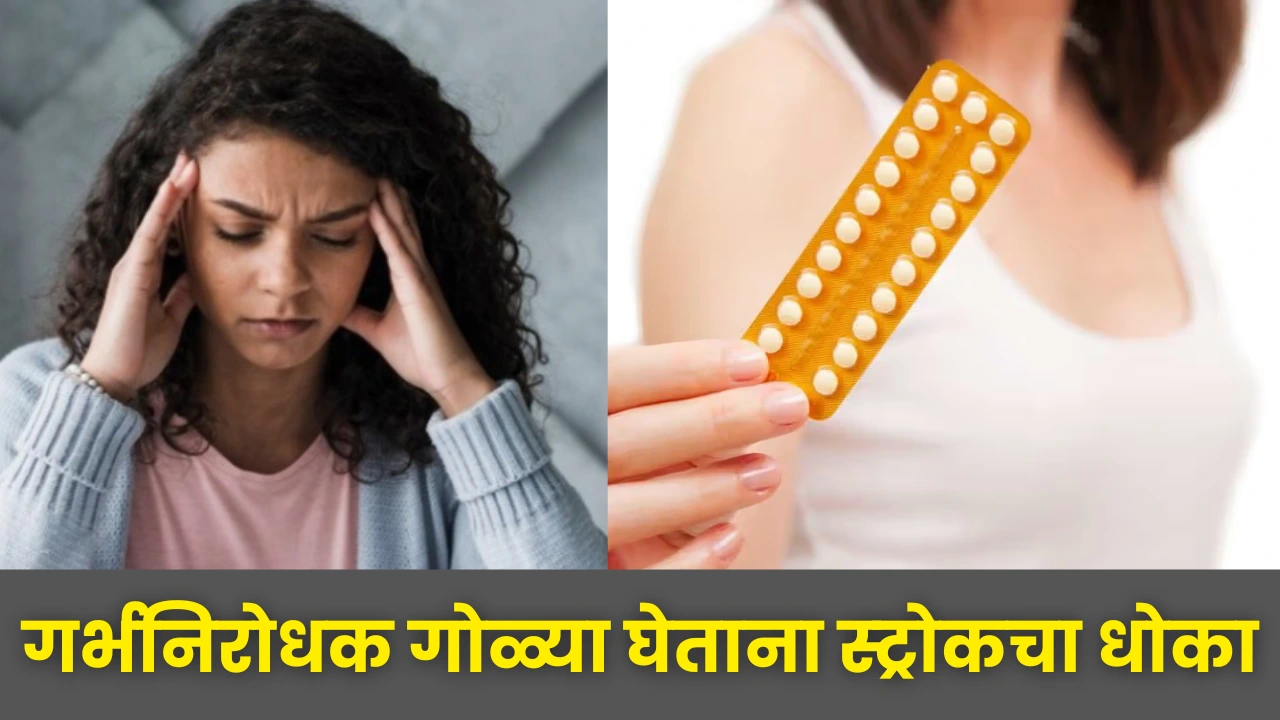 Stroke a Warning Sign for Women