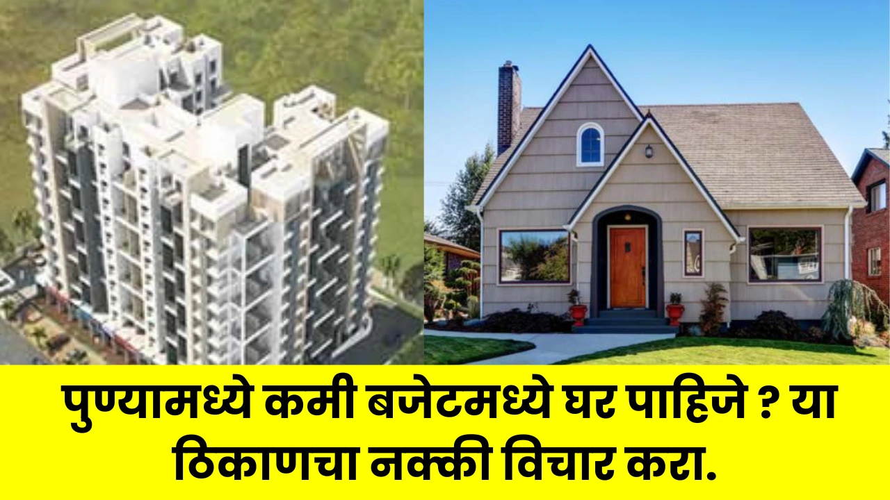 Low Budget Home in Pune