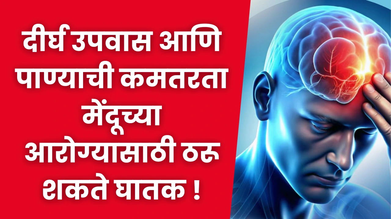 Brain Stroke Symptoms