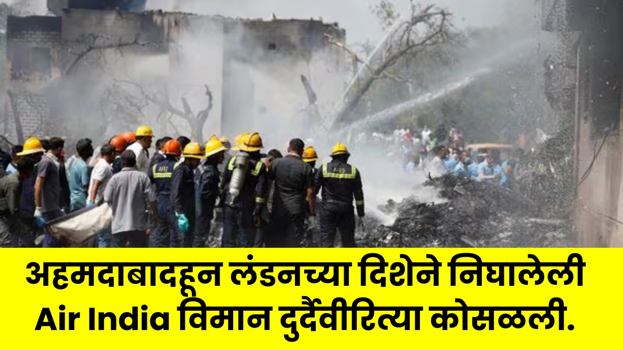 Air India Flight Crash