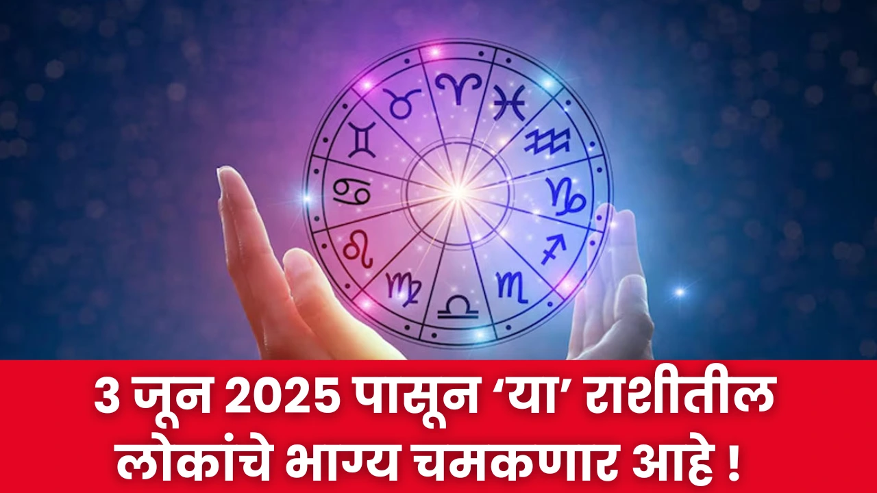 Zodiac Sign