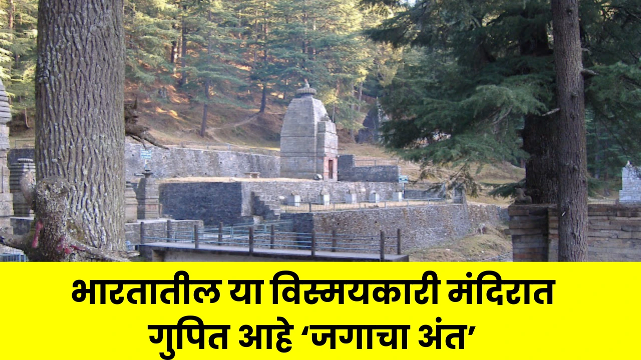 Indian Temple